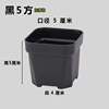 Thickened square basin 5 square black 2100