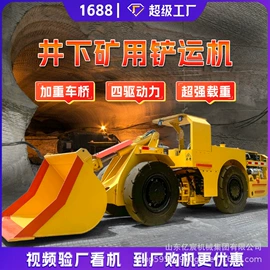 叉车;工程建筑机械;装载机械