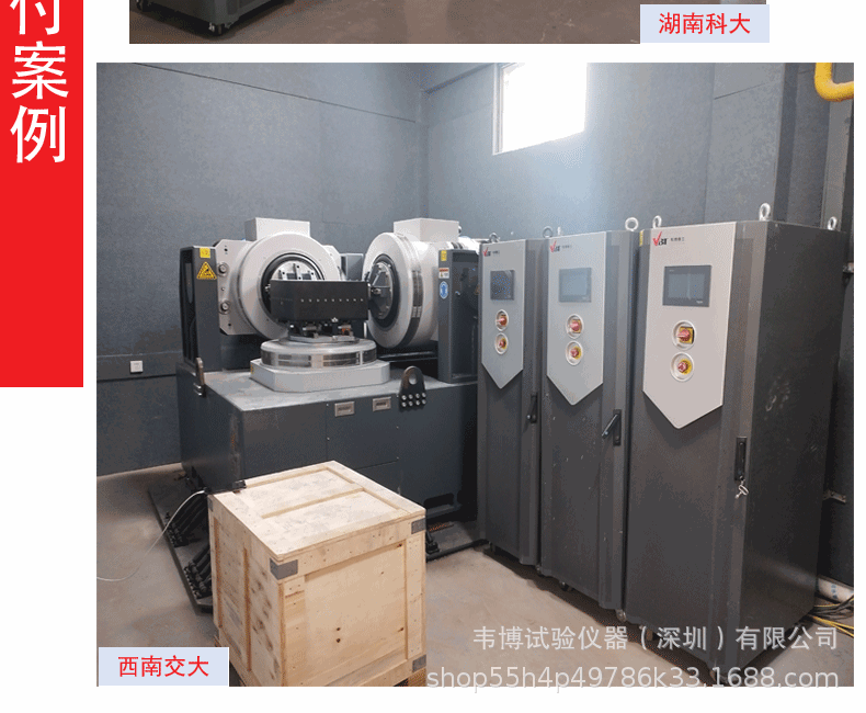 振动台详情页_25.gif