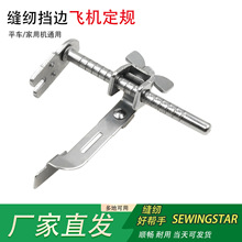 ��Xƽ܇�p��߅�w�C��Ҏ���҃��Ì��ȿ��{ƽ܇��Ҏ���I�p�x�C���