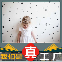 五角星卡通兒童房滿天星星牆貼  可移除vinyl牆貼紙星星牆貼紙
