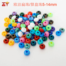 5mm-8mm��92ɫ�ϳɚW������ ��P�� ����Č��ִ�����