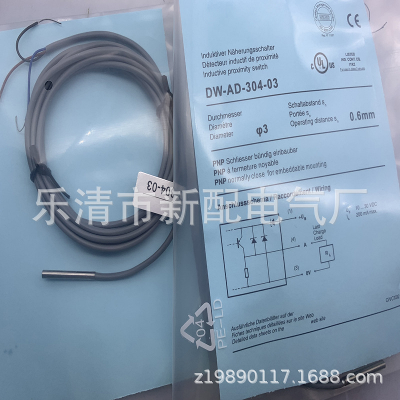 M18全新接近开关DW-AS-608-M18传感器