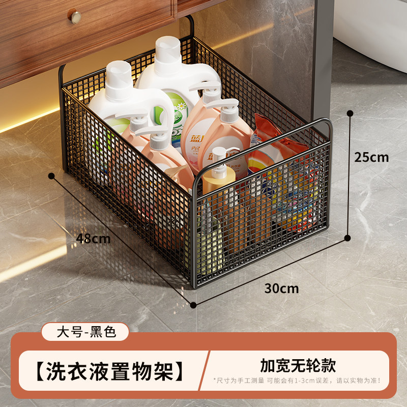 Carrito Organizador de Almacenamiento con Ruedas para Baño y Balcón image 26