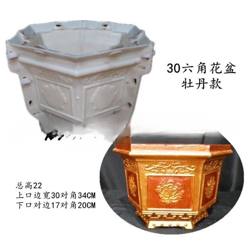 自制花盆模具模型模具长方形灌浆盆景型混泥土灌装水泥制作磨具
