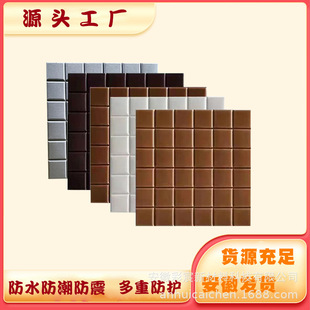 Դ�^���S3d���w���N���ҷ�ˮ��ײ���^ܛ���b��s��ճ���ⱳ����