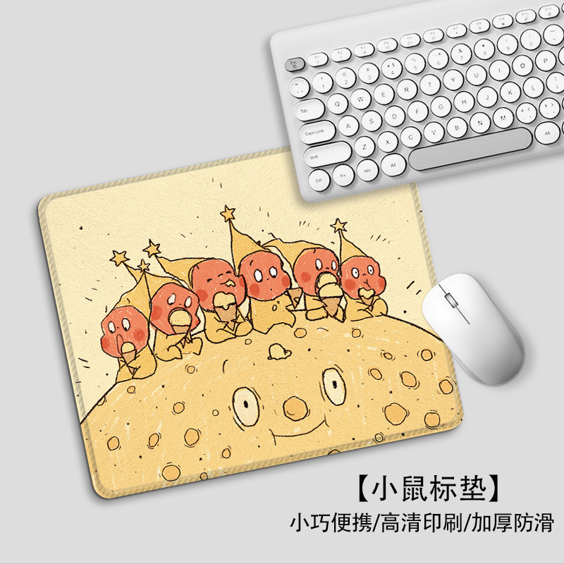 卡通星星人鼠标垫小号高颜值办公室桌垫上班学习家用便携护腕垫|undefined