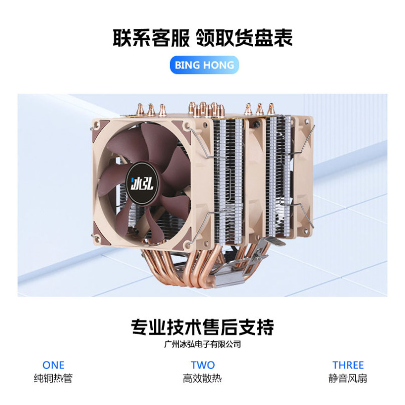 双塔12世代CPUクーラー 純銅6ヒートパイプ 1200AMD静音1700デスクトップパソコンCPUファン1150|undefined