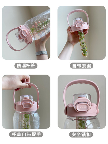 Women's water cup super large capacity fitness water bottle portable straw water bottle summer high temperature resistant bucket cup