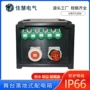 成品灯光落地塑料配电箱