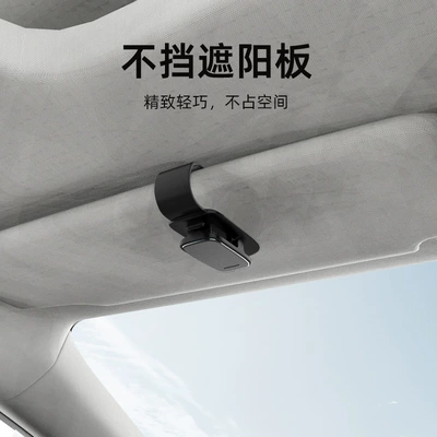 In-Car Receipt Holder Multifunctional Driver's – Car Glasses Clip/Bill Clip