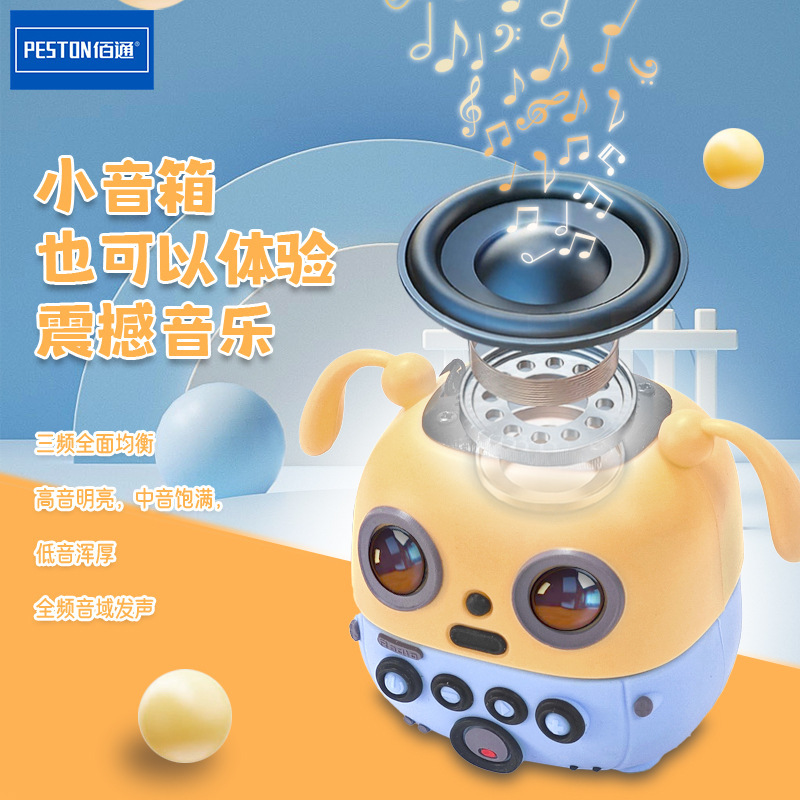 新型創意携帯型屋外無線ブルートゥースオーディオ防水カードかわいいアニメ子供スピーカー卸売り|undefined