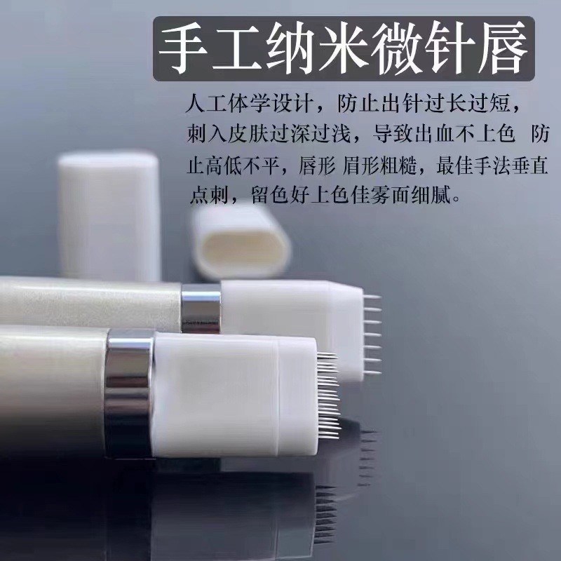 Eyebrow Embroidery Needles for Smoke Eyebrow Tattoo, Scar-Free Light Oxygen Eyebrow Needles, Handmade Mist Needles, Water Mist Eyebrow Light Oxygen Needles