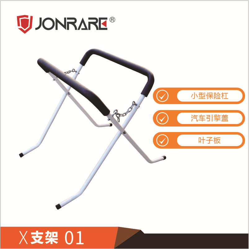 汽车喷漆支架保险杠叶子板稳固维修机子可折叠跨境出口修复