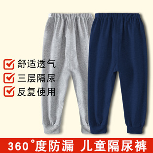 ��ͯ����ѝ�S��ֱ���򴲷�ˮѝ��Ůʧ����©ѝ���񴲿�ϴ����ѝ