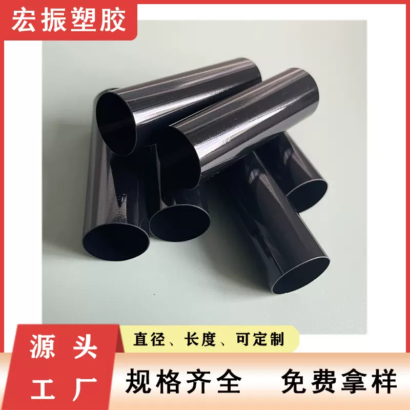 厂家生产环保PC塑料管 电池套管 黑色pc空心圆管 尺寸均可定 制