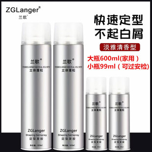 �m��l�z���͇��F�־������͸��z���l��l�Ȍ������͆��ˮ600ml