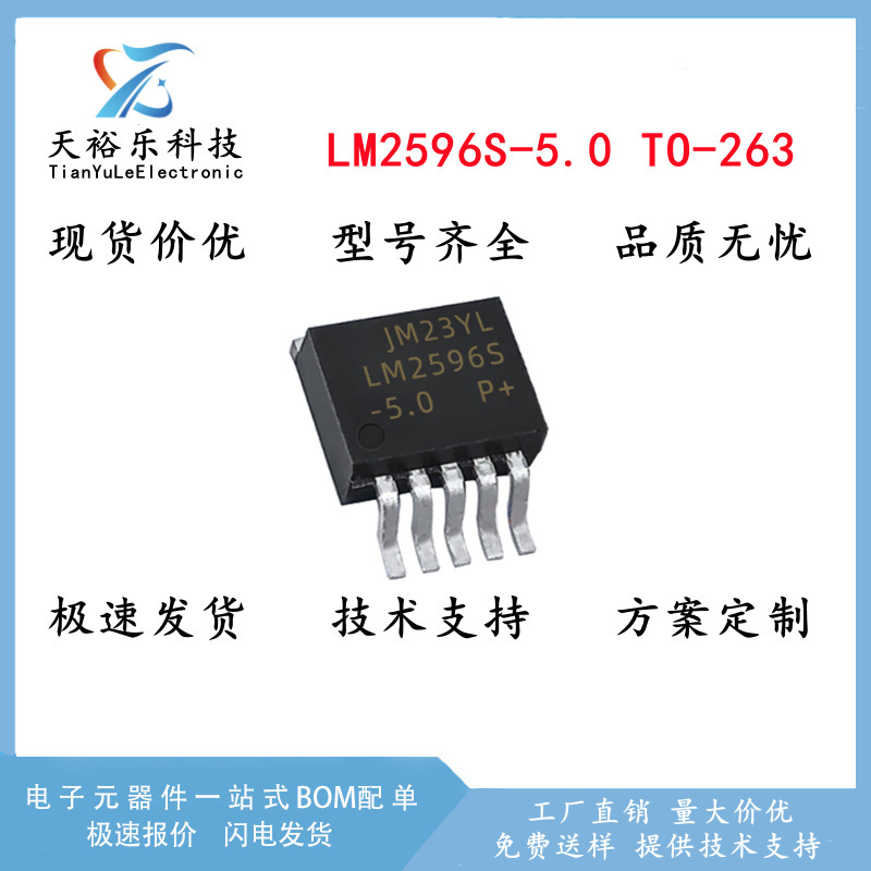 LM2596S-5.0 LM2596SX-5.0 New Patch TO-263-5 Voltage Regulator Chip