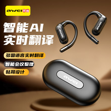 Awei用维2025新款无线蓝牙耳机AI智能多语言翻译防水运动降噪耳机