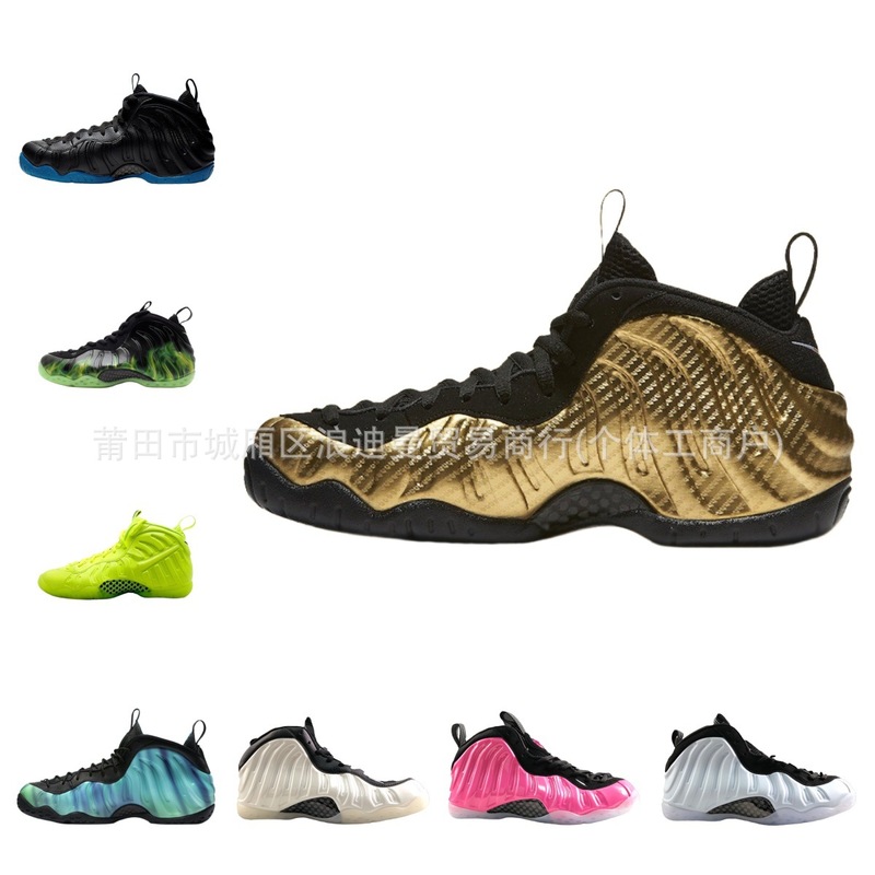 Putian Foreign Trade Hardaway Spray Foam Cushion Sneakers High-Top Cushioning Plaid Lightweight Breathable Anti-Slip Sports Shoes Putian Foreign Trade Hardaway Spray Foam Cushion Sneakers High-Top Cushioning Plaid Lightweight Breathable Anti-Slip Sports Shoes