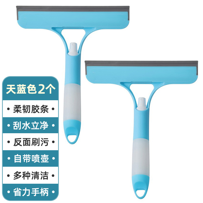Limpiaparabrisas con chorro de agua, raspador de baño, herramienta de limpieza, espejo de baño, cepillo de ventana, limpieza, artefacto de limpieza de vidrio