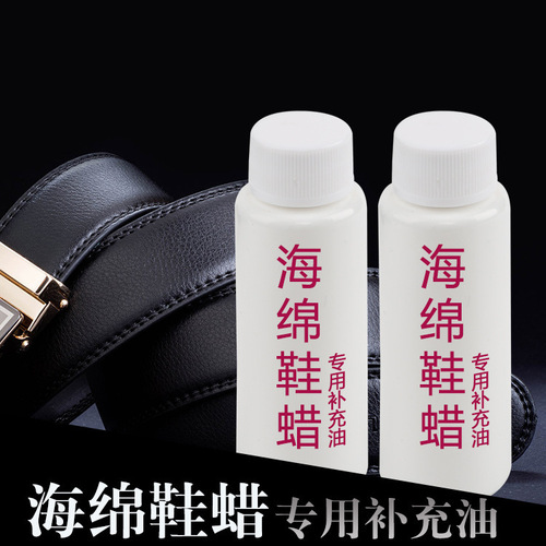 A shoe polish, shoe brush, sponge, shoe eraser, shoe wax, black, stain remover, and maintenance oil in one.