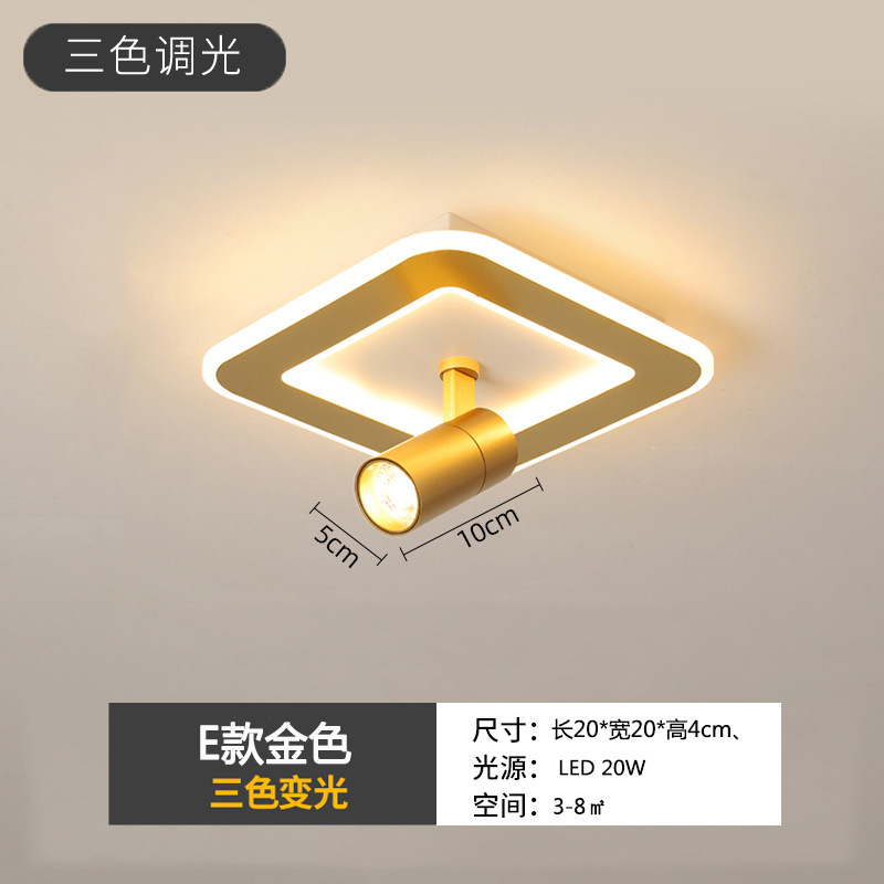 E 스타일 스퀘어 골드 20cm