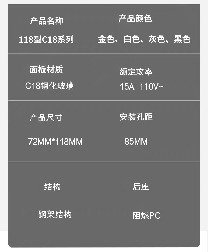 钢化玻璃