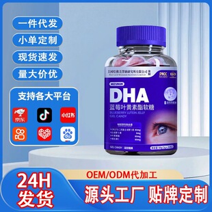 DHA�{ݮ�~�S��ܛ�����z�ǹ��F؛��������ֱ��OEM����֧��һ�����l