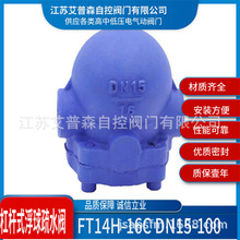 FT14H������ˮ�y FT14H�������ܗUʽ���������ݼy�y�y���y