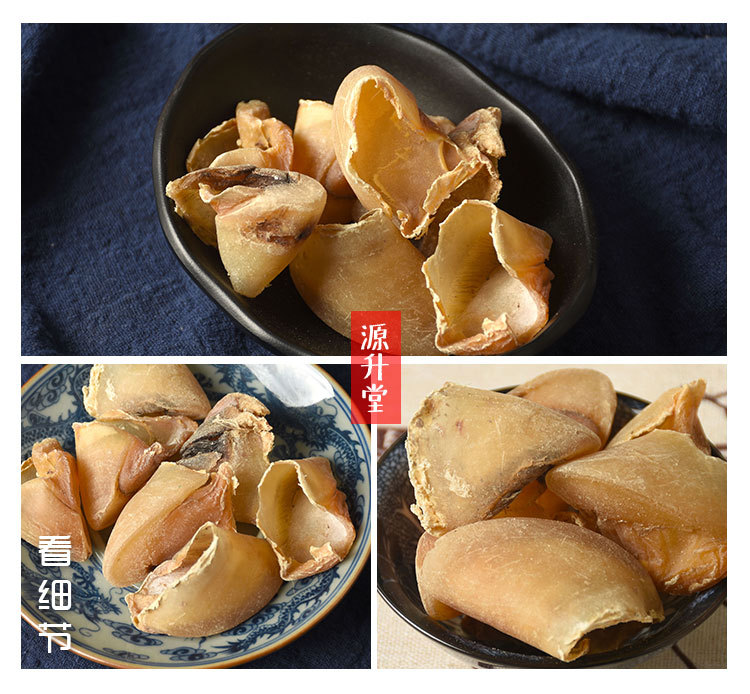 Pig Hoof Shell (Sus scrofa) — Dried Pig Trotter Nail for Traditional Herbal Decoction overview