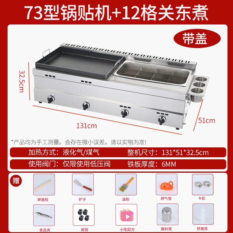 horno de pan