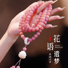 ��Ȼ�ۻ��Z�z��108 �w�OӋ�������������ִ���Ů��������������l