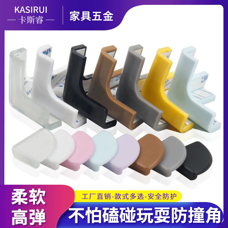 Silicone soft children's anti-collision corner protector glass table corner sleeve thickened anti-collision protective sleeve T-shaped right-angle anti-collision corner