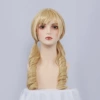 Bamaiba wig (sending the net)