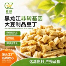 豆皮豆筋棍干散装现货豆卷豆制品干货豆皮腐竹皮脱水蔬菜速食豆丁