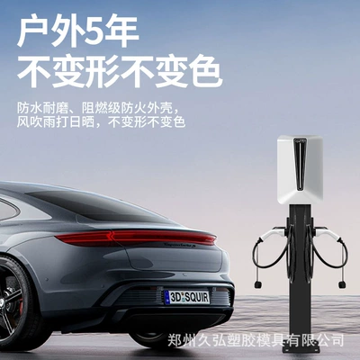 Ac Charging Pile Shell Charging | Elektrikli avtomobil şarj cihazları
