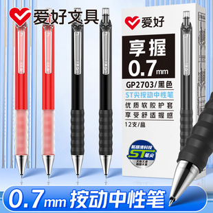 0.7mm ST�� ���ۺ����հ������ԹP���ֹPӲ�P�����P0.7�������ԹP