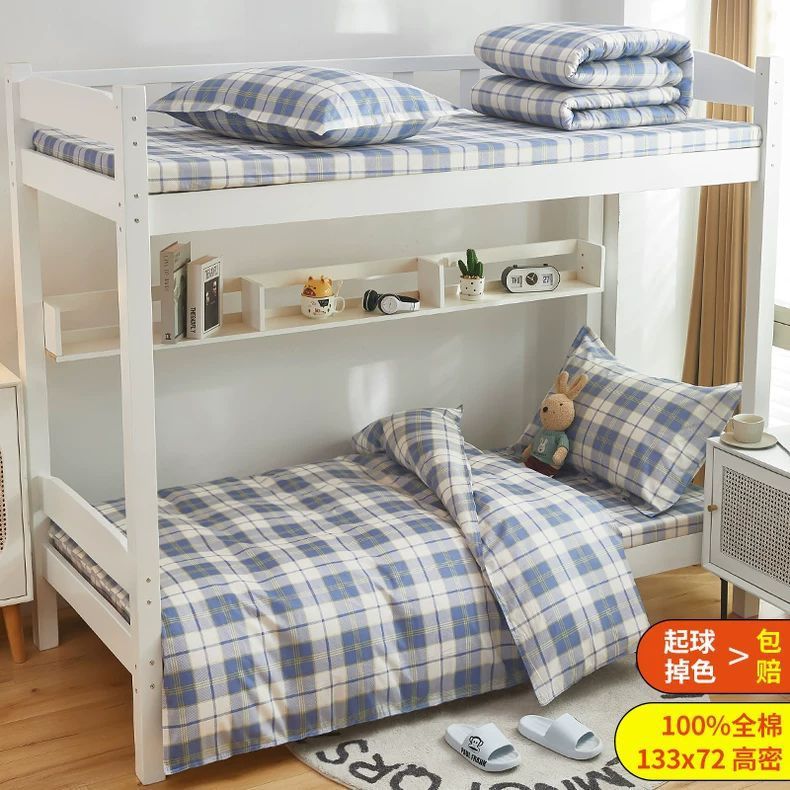 Ropa de cama de dormitorio de estudiantes universitarios de algodón puro, sábana de tres piezas, funda de edredón, sábana, cama individual, litera seis