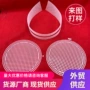 四季款裁剪网格工艺网片