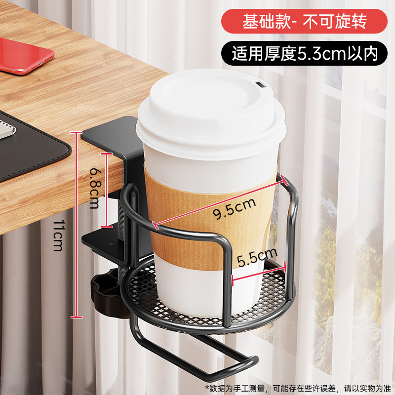 オフィスデスクトップヘッドフォンフックスクールバッグ収納テーブルサイド固定水カップホルダー水カップクリップブラケットデスク収納ラック|undefined