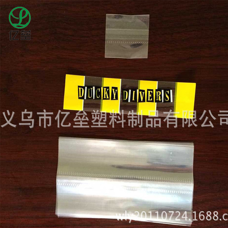 PVC热收缩膜 塑封 中封 标签膜、热缩袋、瓶口收缩膜