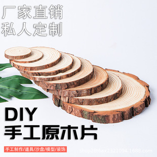 Round Wood Chips Handmade DIY Materials Hand-Painted Annual Rings Log Chips Background Wall Decoration Kindergarten Environmental Creation Wood Chips