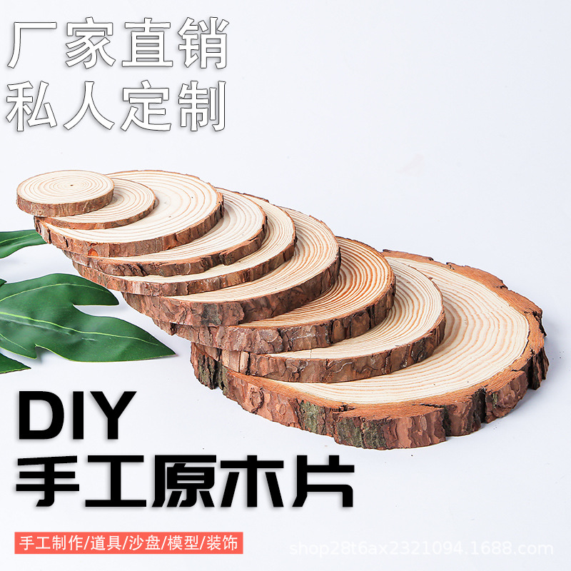 Mảnh gỗ tròn, vật liệu tự làm thủ công, mảnh Vòng năm vẽ tay, mảnh gỗ nền, mảnh gỗ trang trí tường, mảnh gỗ tạo vòng mẫu giáo