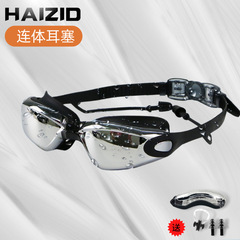 Men's Large Frame Adult Universal Swim Goggles, Waterproof, Anti-Fog, UV-Proof, High-Definition Swim Goggles for Wholesale