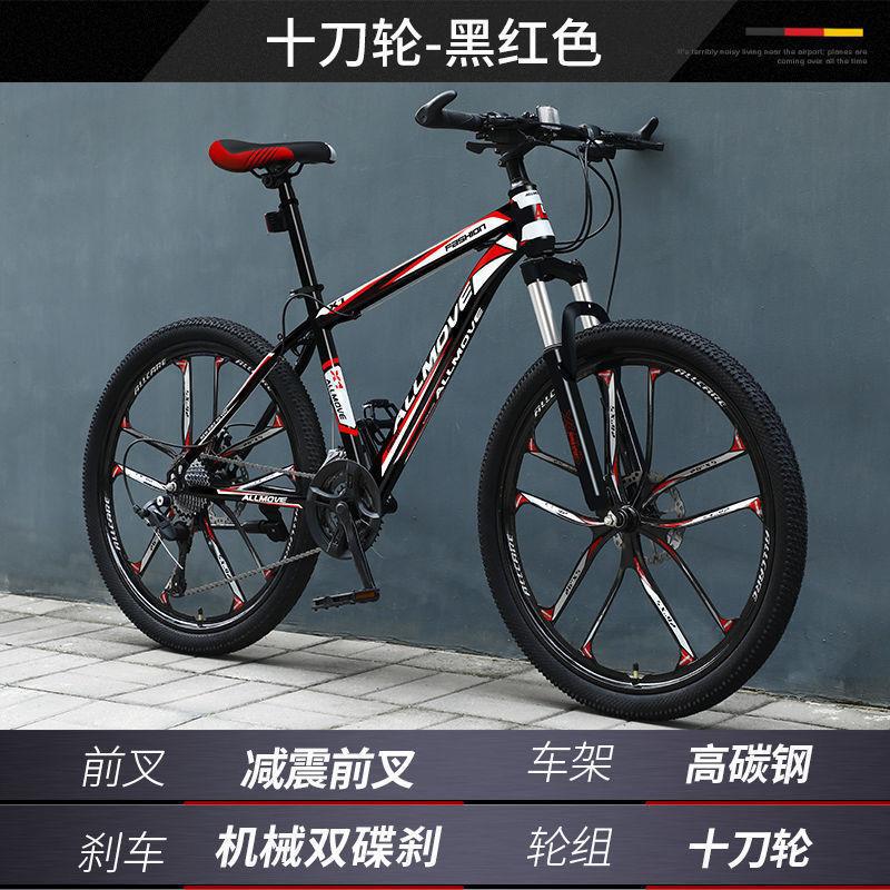 Bicicleta de montaña, bicicleta de campo traviesa de velocidad variable para hombres, nuevo tipo de coche de carreras con amortiguación, estudiante joven de 24 pulgadas, mujer adulta