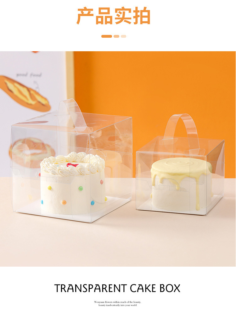 蛋糕盒_09.jpg