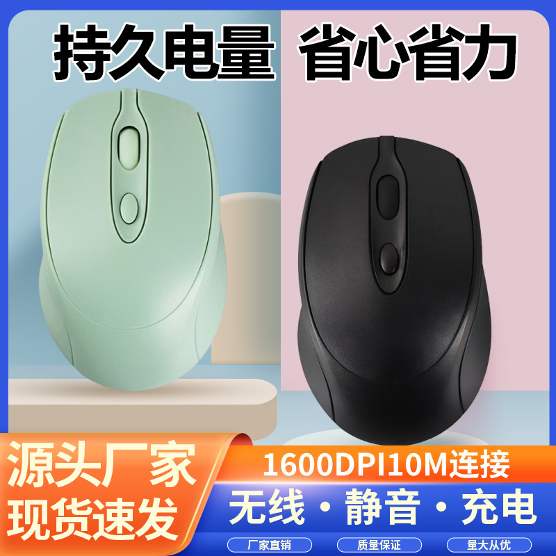 Apple Huawei 携帯電話ノートブックマカロン充電ワイヤレス Bluetooth マウスに適したソース工場スポット卸売|undefined