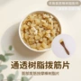 面部眼部树脂拨筋棒刮刀