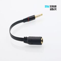 3.5MM audio extension cable adapter, 3.5MM male to female audio cable extension line